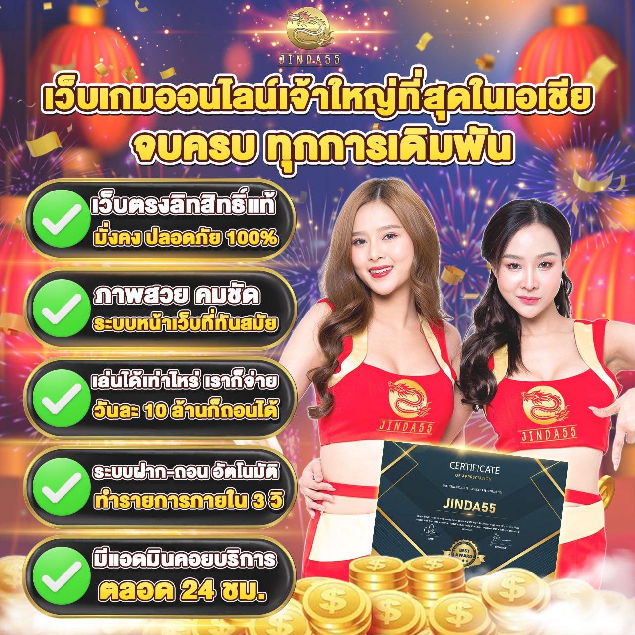 megame1688 ศูนย์รวมความบันเทิงคาสิโนออนไลน์ยอดนิยม สมัครวันนี้รับโบนัสเต็มที่