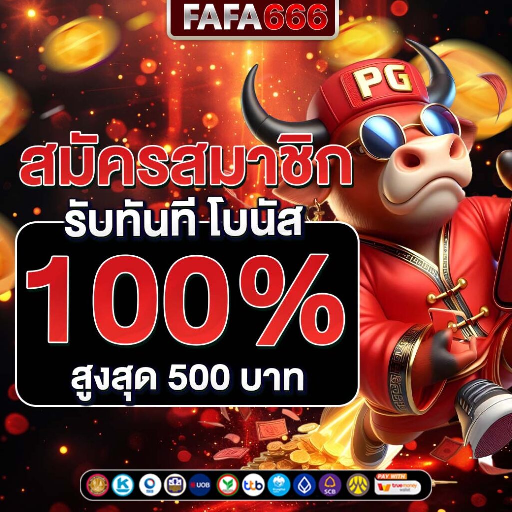 megame369 คาสิโนอันดับหนึ่ง รวมเกมใหม่สุดฮิตทุกวัน