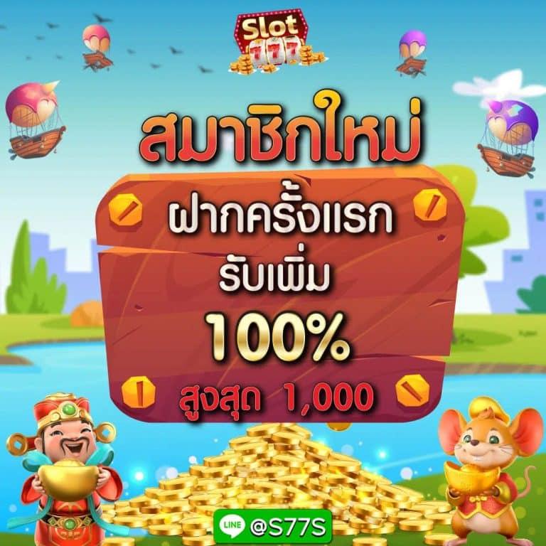 member999 เข้าสู่ระบบ คาสิโนออนไลน์อันดับหนึ่ง ปลอดภัย รวดเร็ว