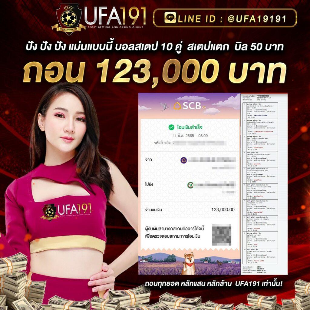 member 4x4 slot เว็บหลัก คาสิโนออนไลน์มาแรงอันดับ 1 ในไทย