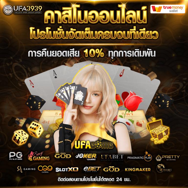 member jokerslotz เว็บตรง รวมเกมสล็อตยอดนิยมในไทย 2024