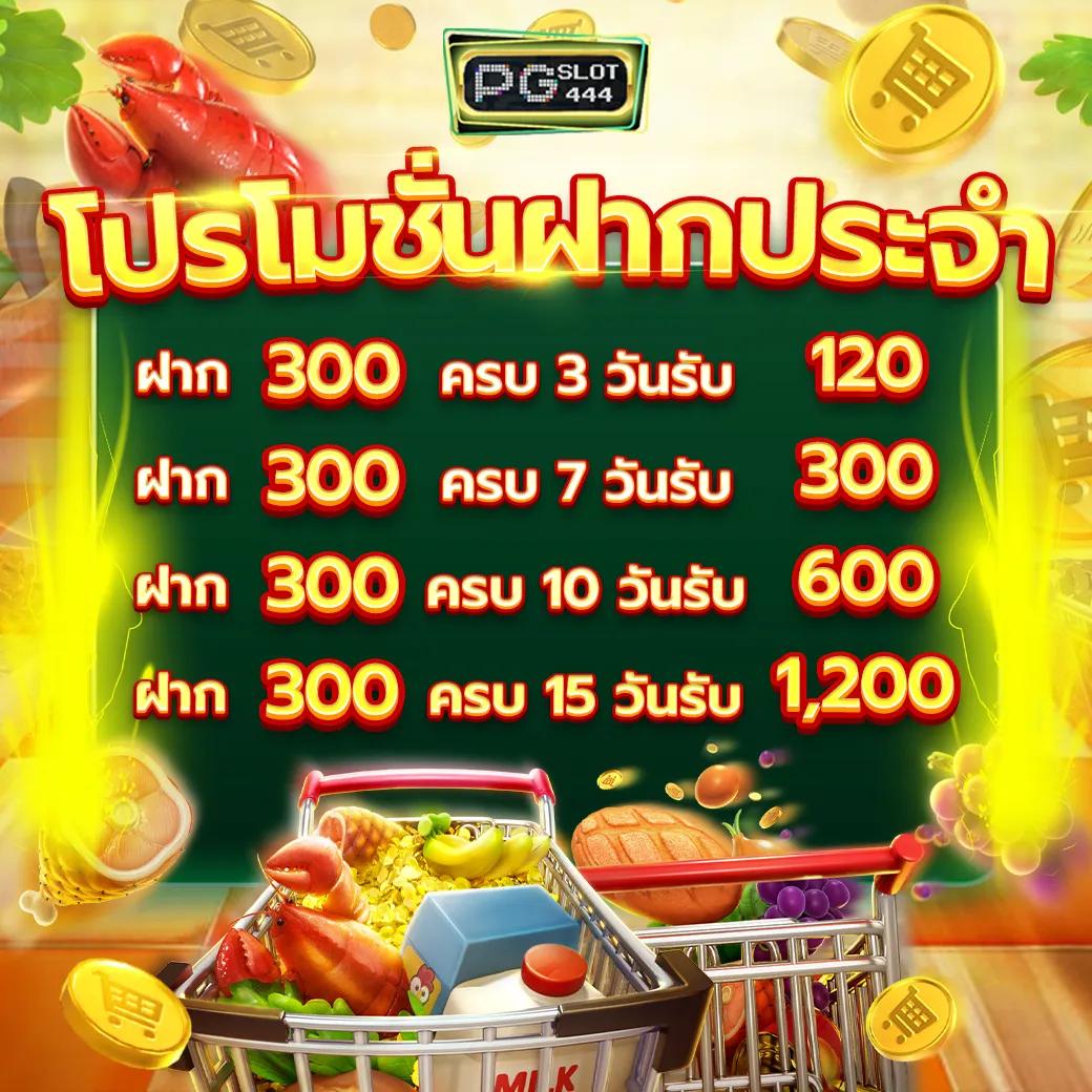 mgm99 คาสิโนชั้นนำ ฝากถอนรวดเร็ว บริการสุดประทับใจ
