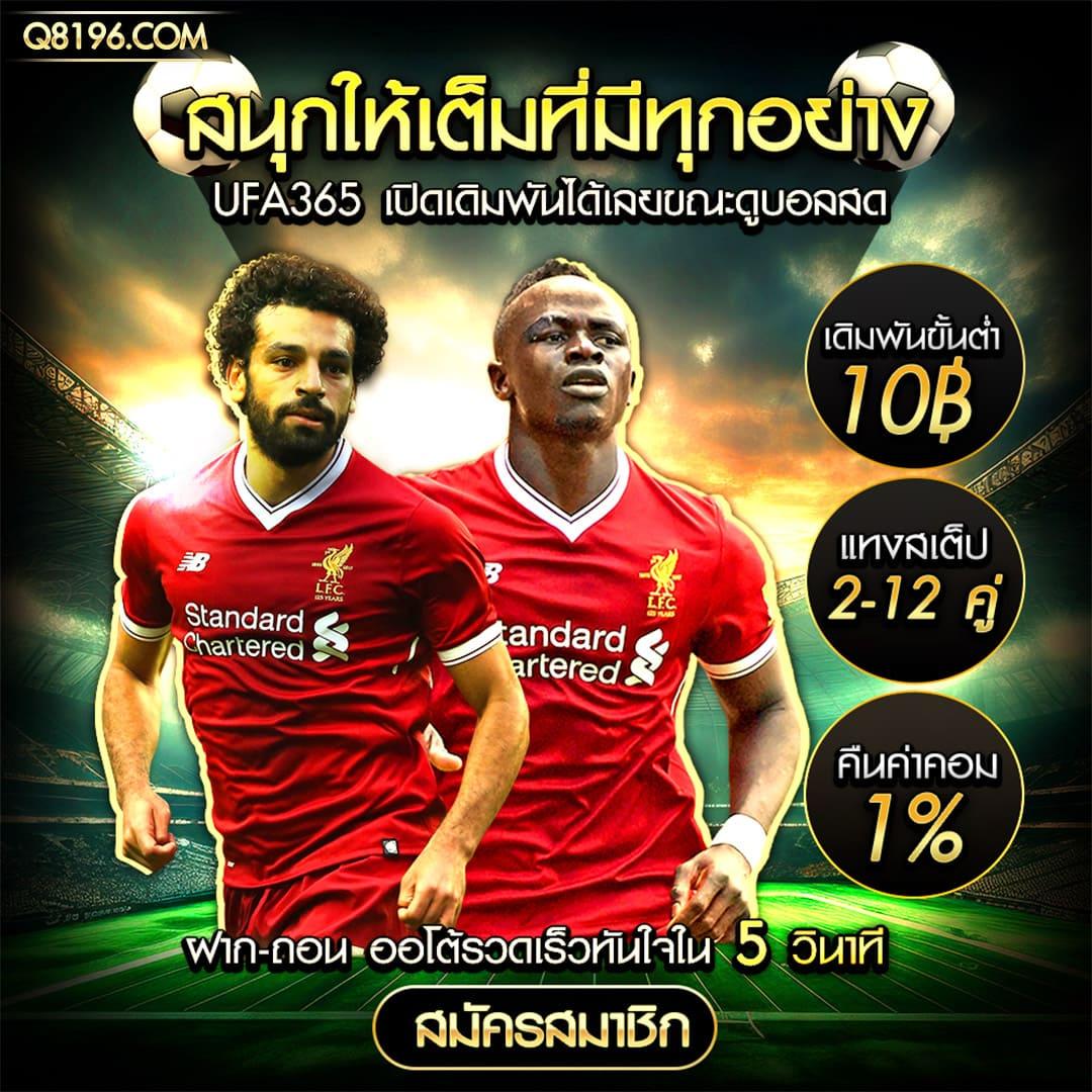 mgwin88 plus เว็บคาสิโนออนไลน์ยอดนิยมอันดับ 1 ที่ดีที่สุดในไทย