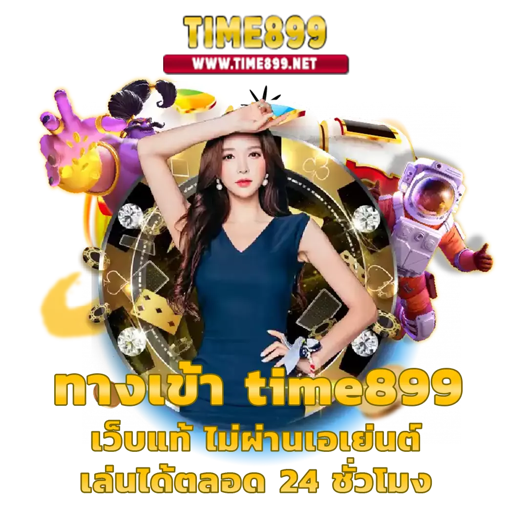 moopanda 888 คาสิโนออนไลน์ครบวงจร เล่นง่าย จ่ายจริง สมัครวันนี้
