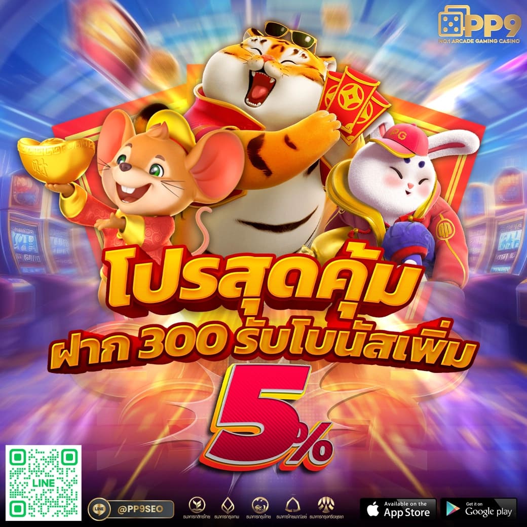 mvp168 คาสิโนออนไลน์เว็บตรง ระบบฝากถอนรวดเร็ว เล่นง่าย จ่ายจริง