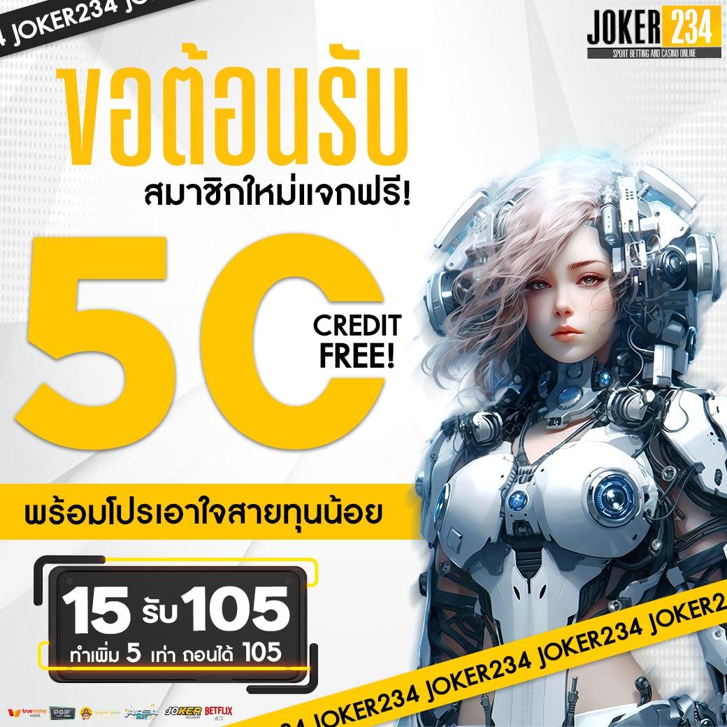 mvpgt88 เว็บคาสิโนออนไลน์อันดับหนึ่ง พร้อมโปรโมชั่นแรงสุดประจำปี