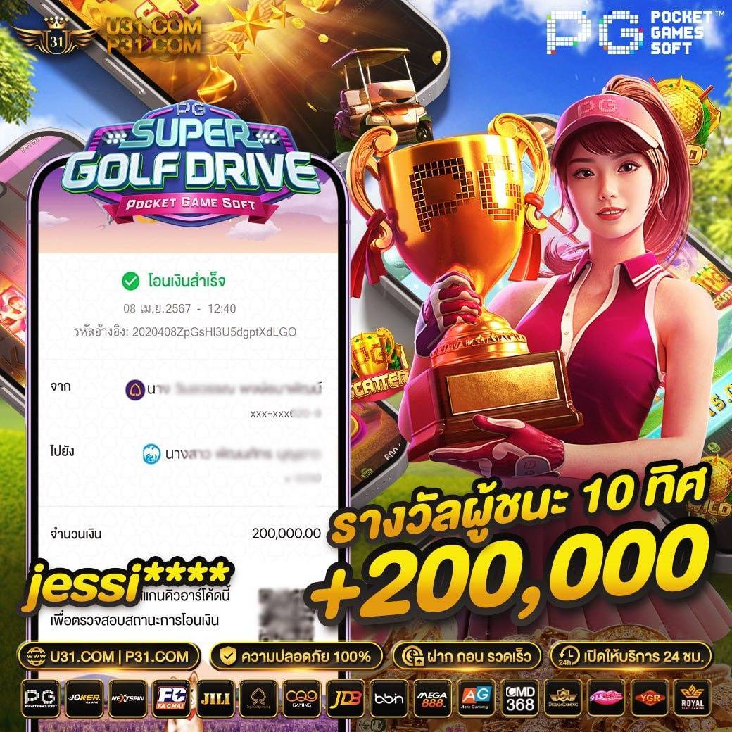 mybet88 เว็บคาสิโนมาแรง ระบบฝากถอนรวดเร็วในไทย
