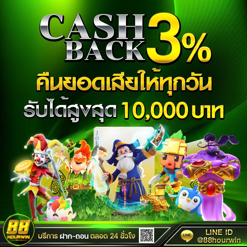 n88bet ศูนย์รวมเกมเดิมพันออนไลน์ครบวงจร มาตรฐานระดับโลก