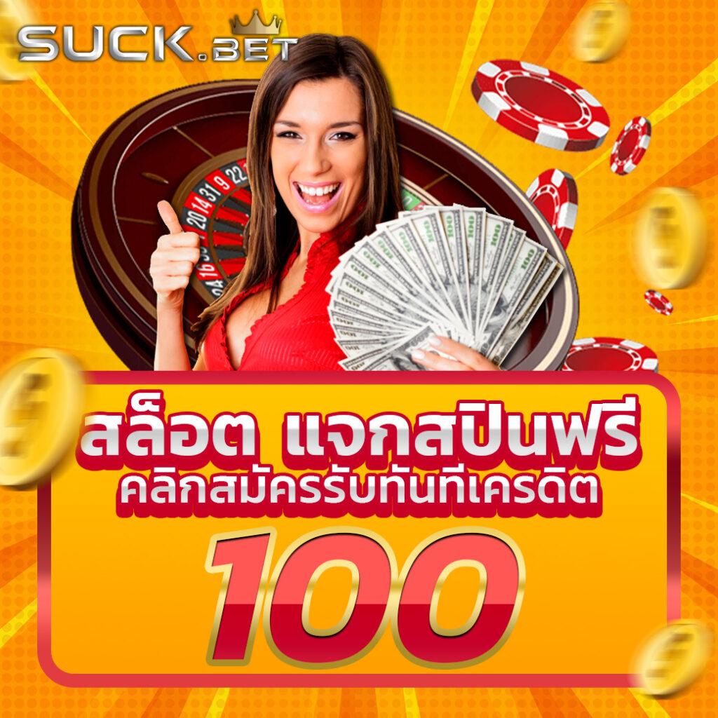 n98 คาสิโนออนไลน์ มาตรฐานระดับสากล มีเกมหลากหลาย พร้อมโปรโมชั่นยอดนิยม