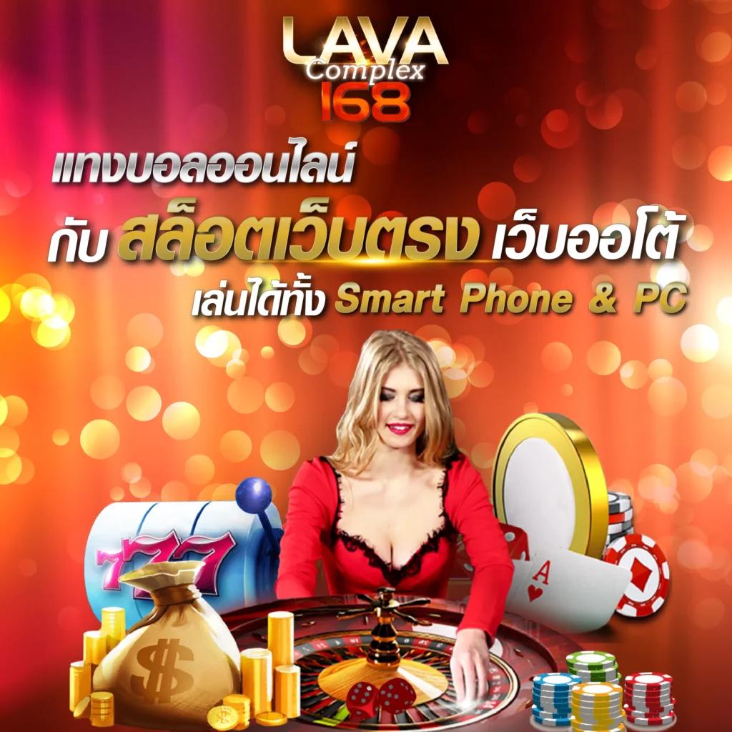 nagaway casino เว็บตรงคาสิโนออนไลน์เกมสล็อตอันดับ 1 ในไทย