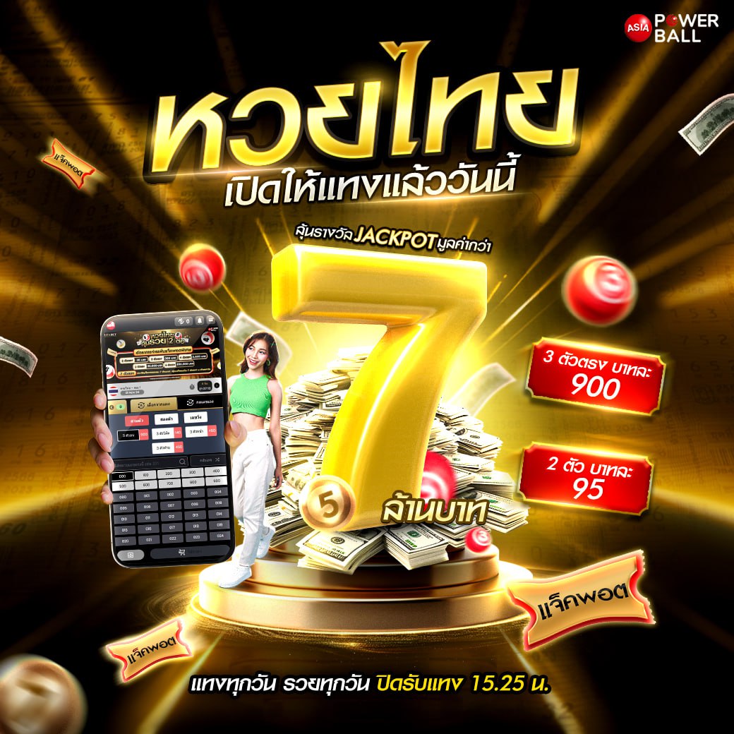 nagaway slot สุดยอดประสบการณ์เกมสล็อตออนไลน์ อันดับ 1 ในไทย