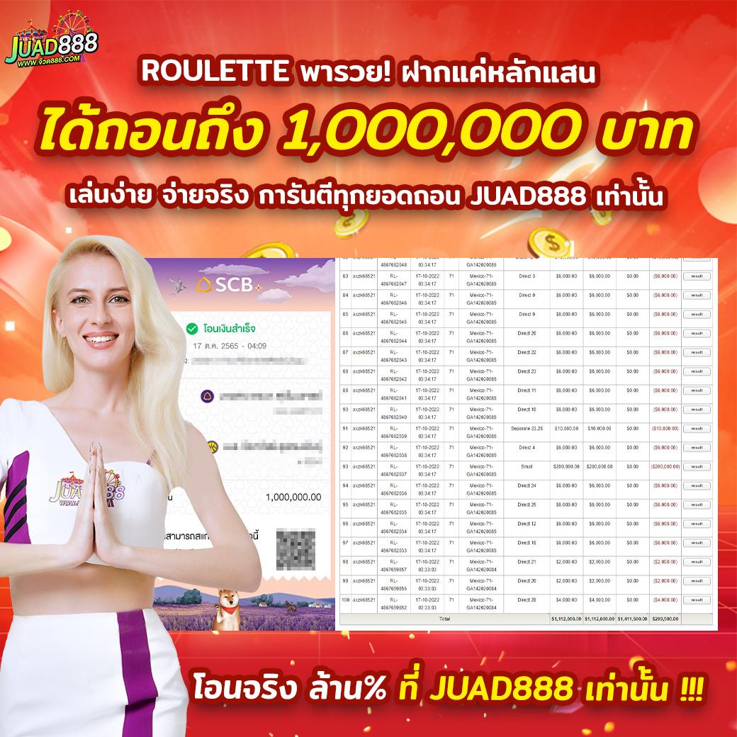 nagaway คาสิโนเว็บตรง พร้อมโปรโมชั่นสุดฮิต 2024