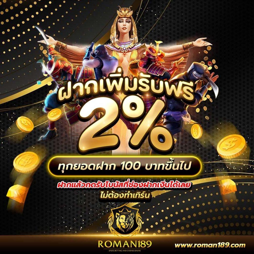 naza24 slot แพลตฟอร์มเกมสล็อตออนไลน์ อันดับหนึ่งในไทยล่าสุด