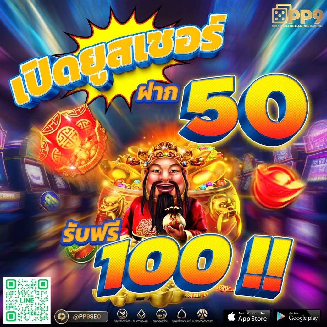 nevada 789 สล็อต บริการยอดนิยม รวมเกมได้เงินจริงแน่นอน
