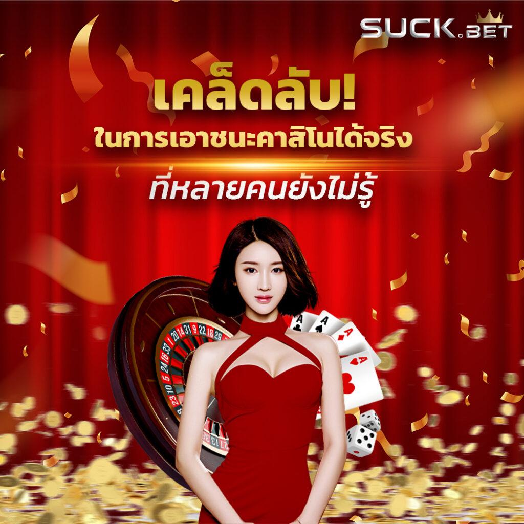 nolimit city slot เว็บตรงครบเครื่องเดิมพันสนุกไม่มีสะดุด