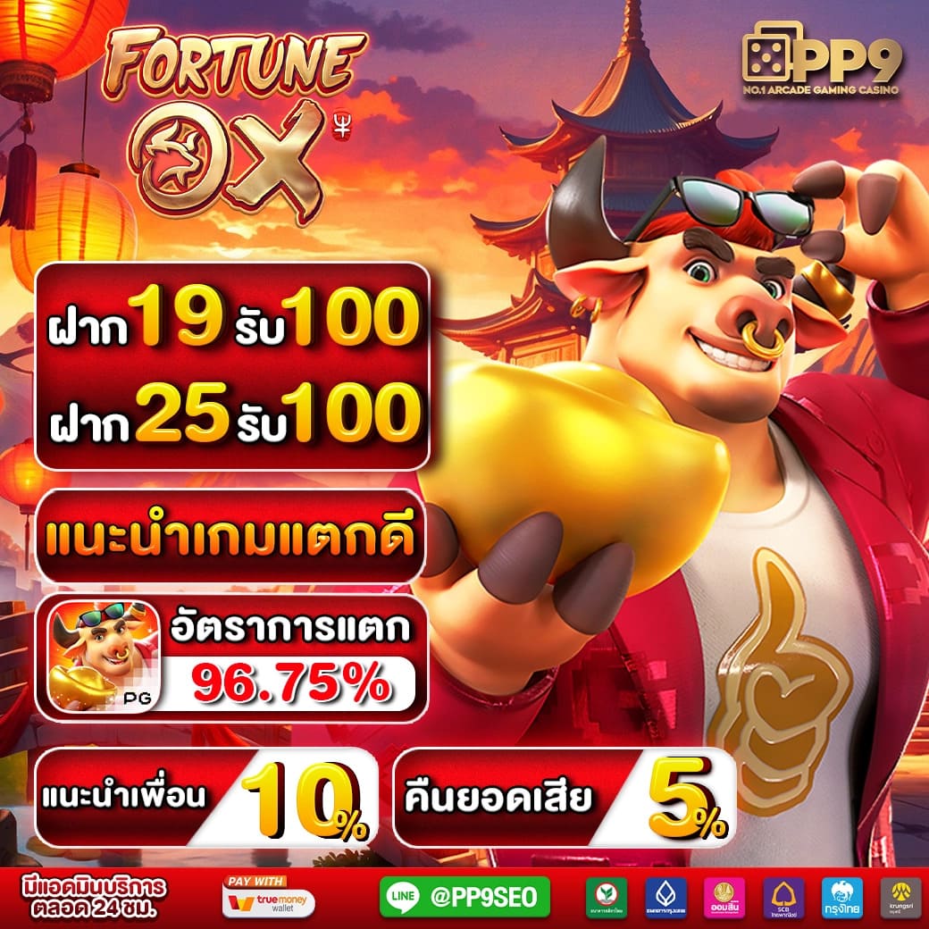 nolimitcity คาสิโนออนไลน์ มาตรฐานระดับนำเทรนด์ โฉมใหม่ล่าสุดในไทย