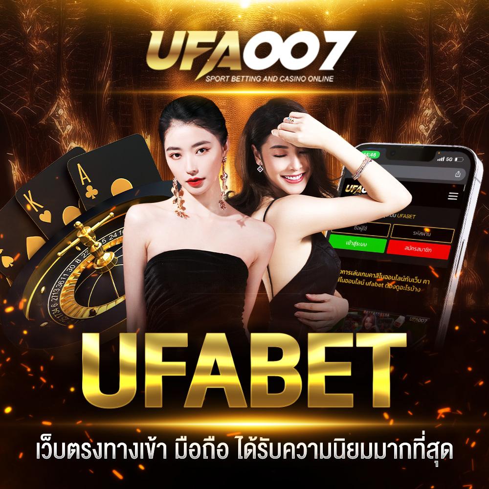 nonameauto คาสิโนใหม่ล่าสุด ระบบออโต้ล้ำสมัย จ่ายไวทุกเกม