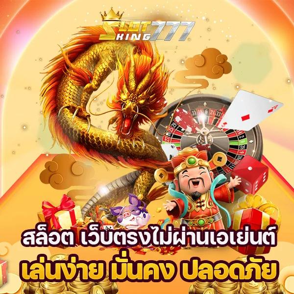 omg369win คาสิโนออนไลน์ ระบบออโต้ แจกเครดิตฟรี สมัครง่าย รักษาความปลอดภัย