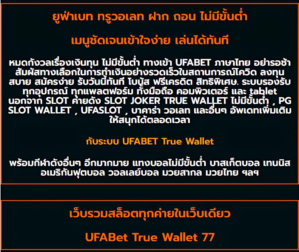 omg777 slot คาสิโนออนไลน์อันดับหนึ่ง เว็บไซต์สล็อตแตกง่ายล่าสุดในไทย