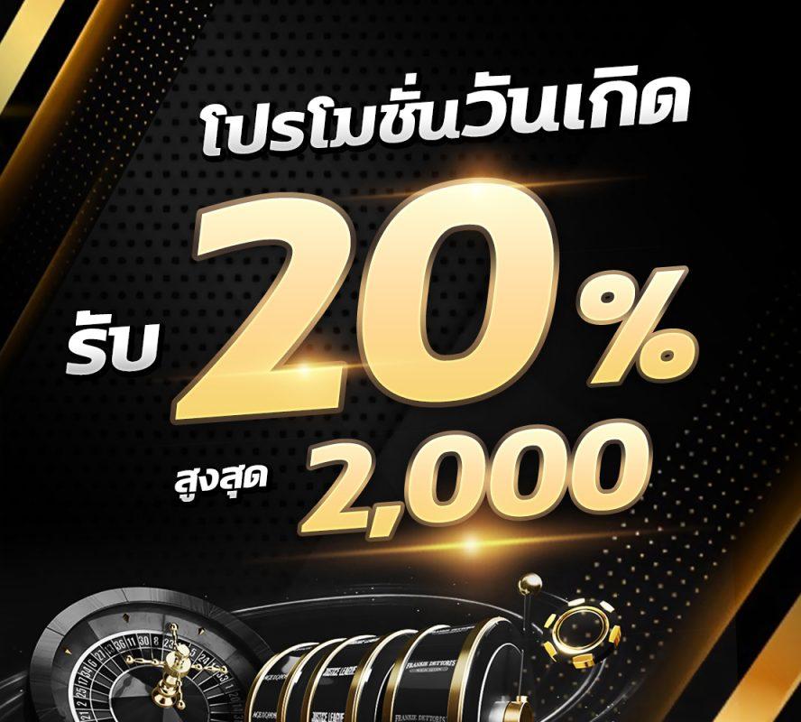 onelove168 คาสิโนครบวงจร เว็บตรง รางวัลแตกง่าย ปลอดภัย 2024