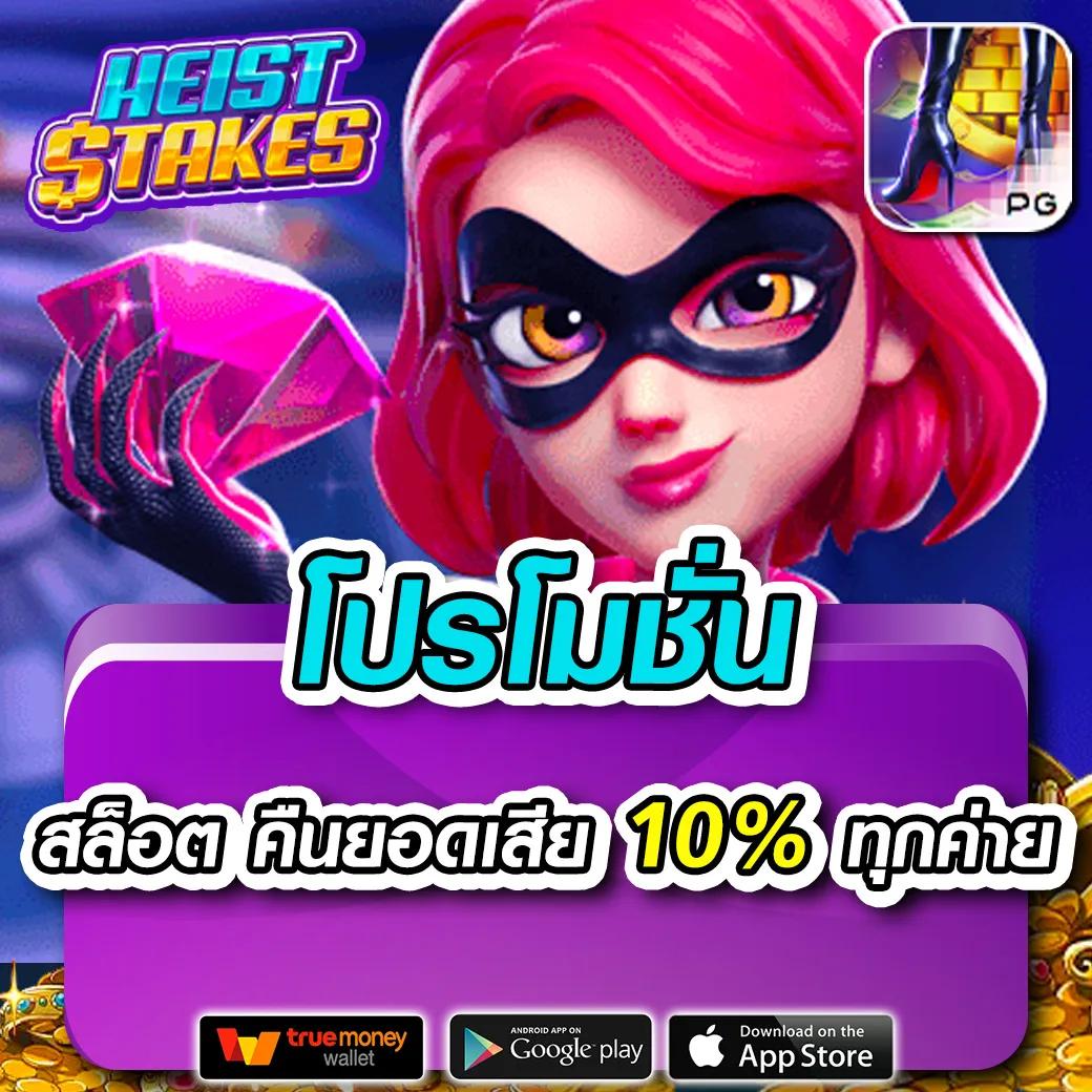 oscarสล็อต เว็บสล็อตมาแรง แจกโบนัสไม่อั้น รับประสบการณ์สุดมันส์ 2024
