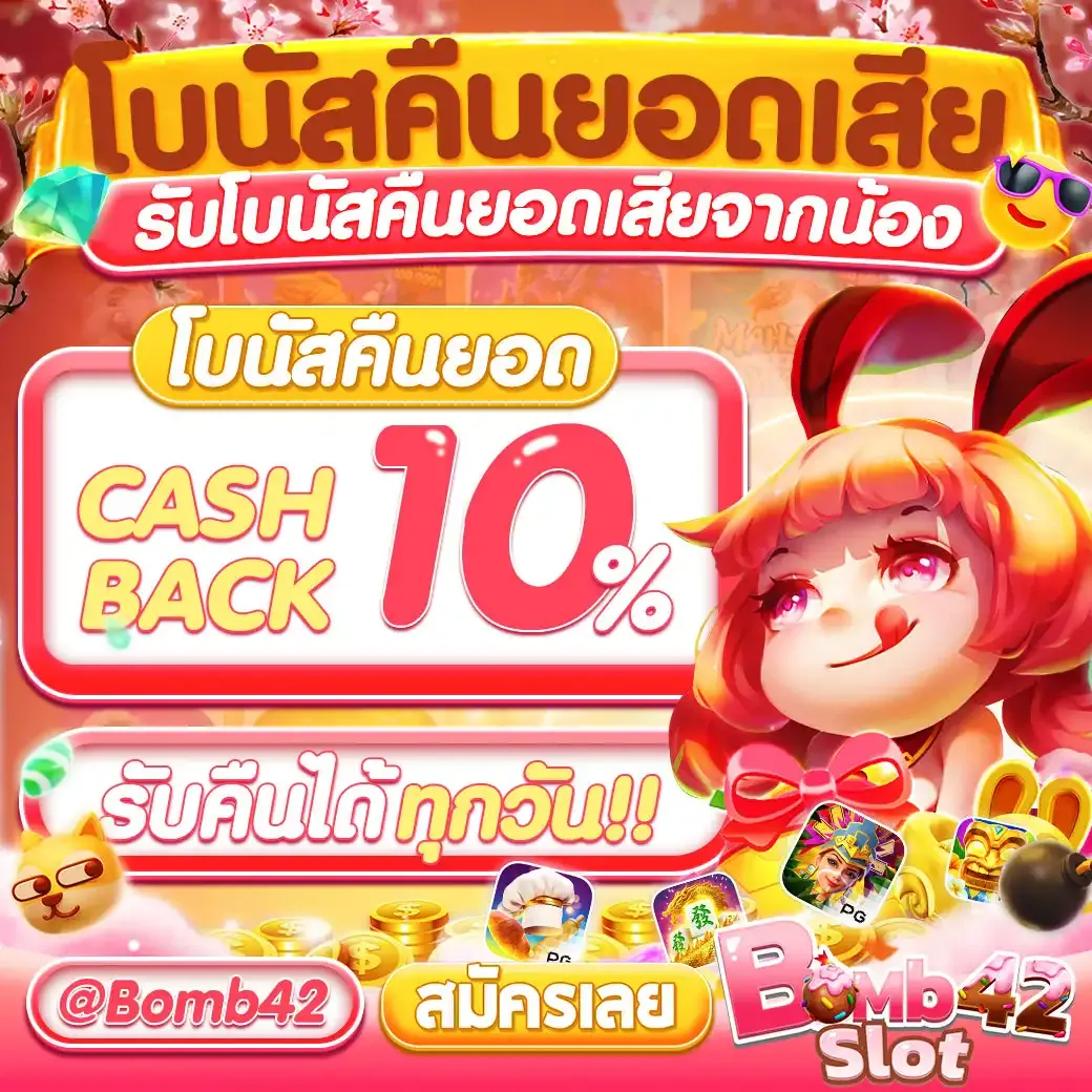 osmver คาสิโนไม่มีขั้นต่ำ เติมเงินออโต้ ระบบดีที่สุดในไทย