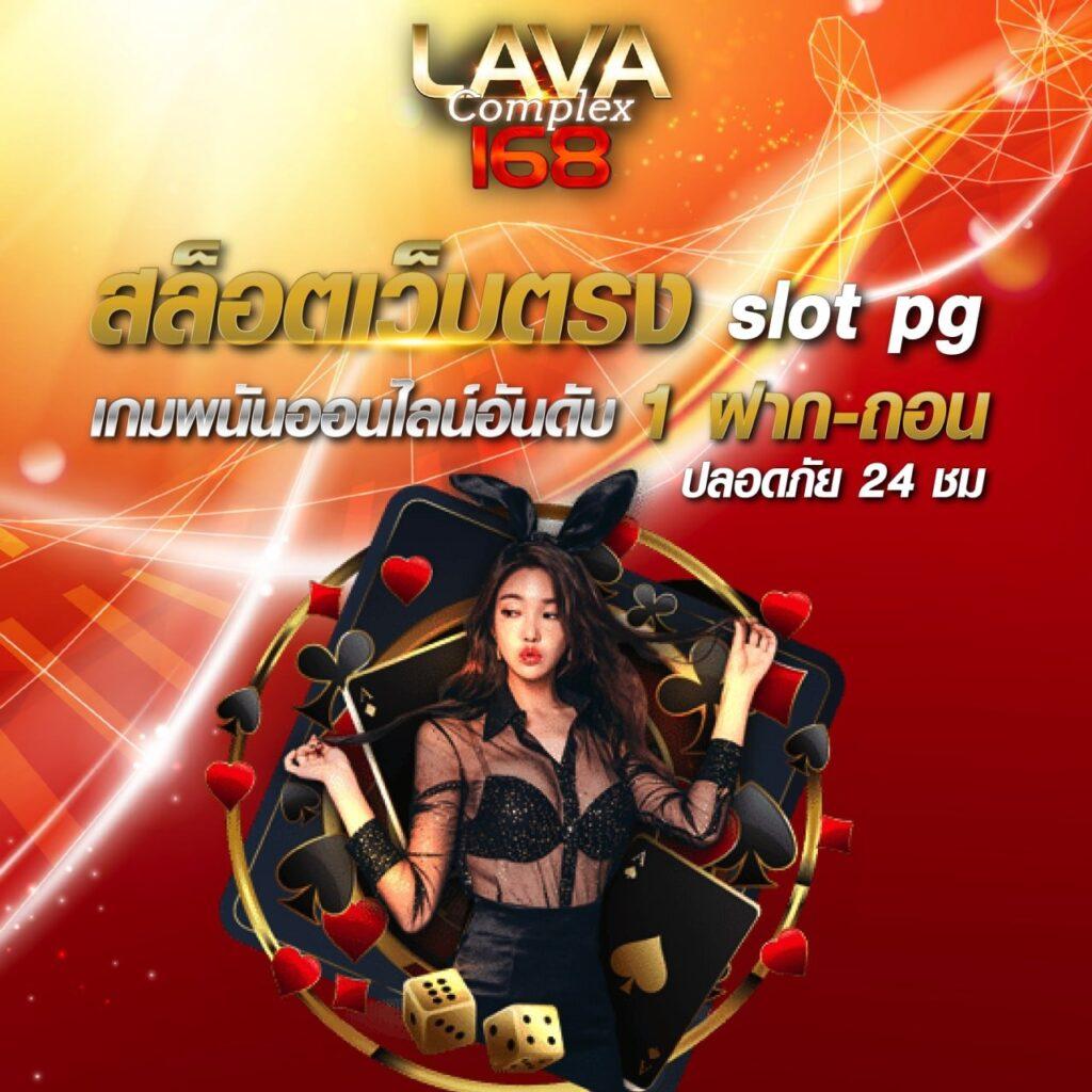 pakyok 24 คาสิโนครบวงจร มาตรฐานใหม่แห่งการเดิมพันออนไลน์