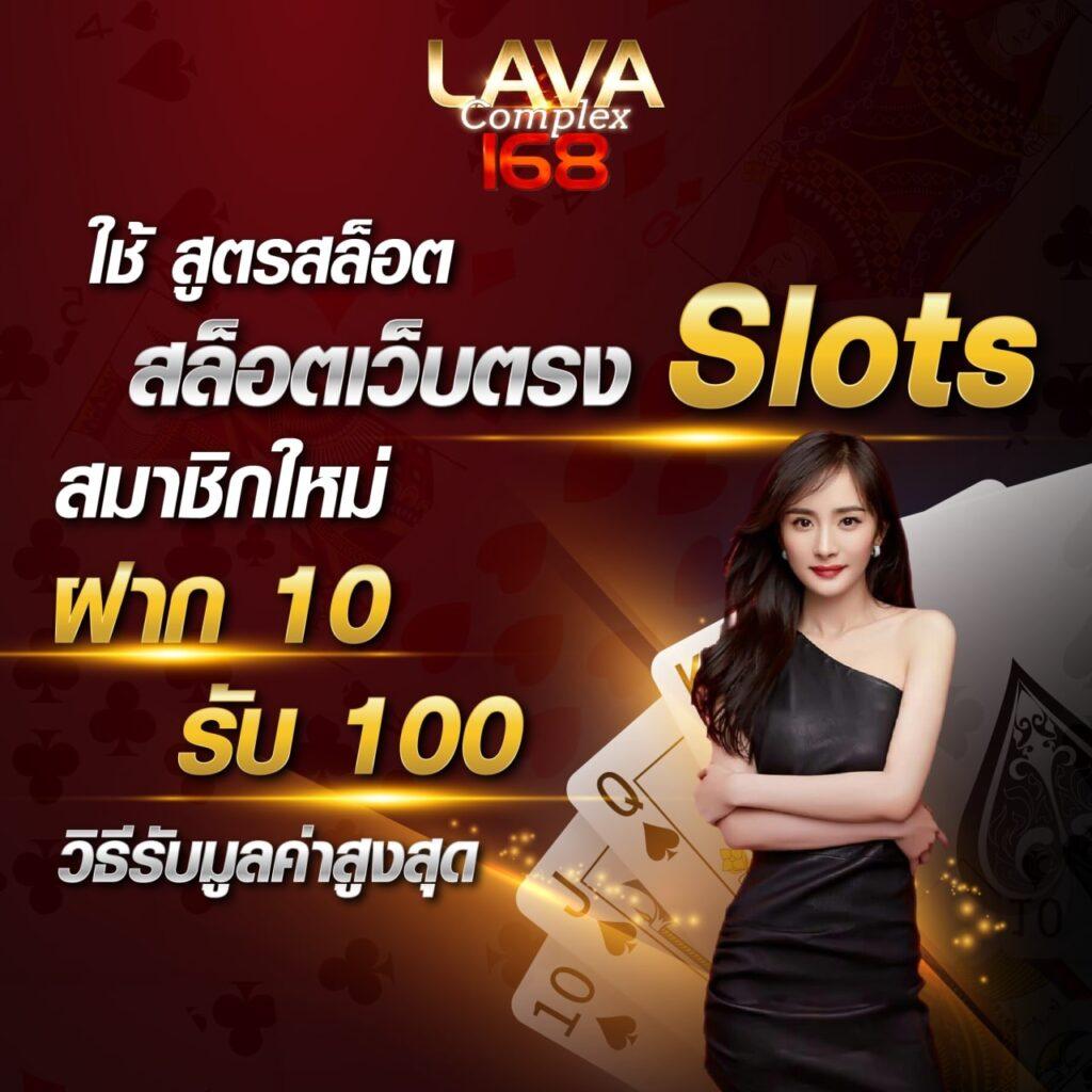 pay69 slot คาสิโนครบวงจร พร้อมโปรโมชั่นสุดพรีเมี่ยม 2024