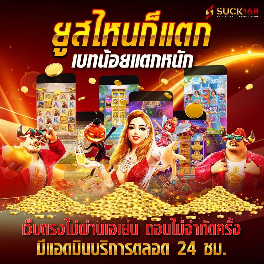 pay69 สล็อต เว็บใหญ่จ่ายเต็ม ระบบดีที่สุดในไทย2024