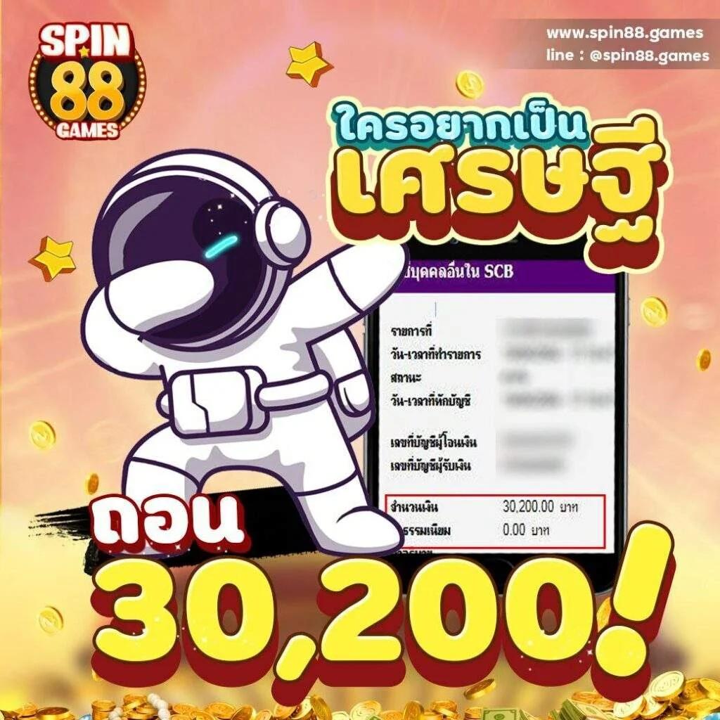 paymax สล็อต เว็บตรง น่าเชื่อถือ อัปเดตล่าสุด 2024