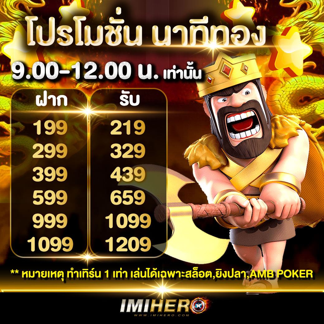 pg168 เครดิต ฟรี แหล่งรวมความบันเทิงคาสิโนออนไลน์ครบเครื่อง