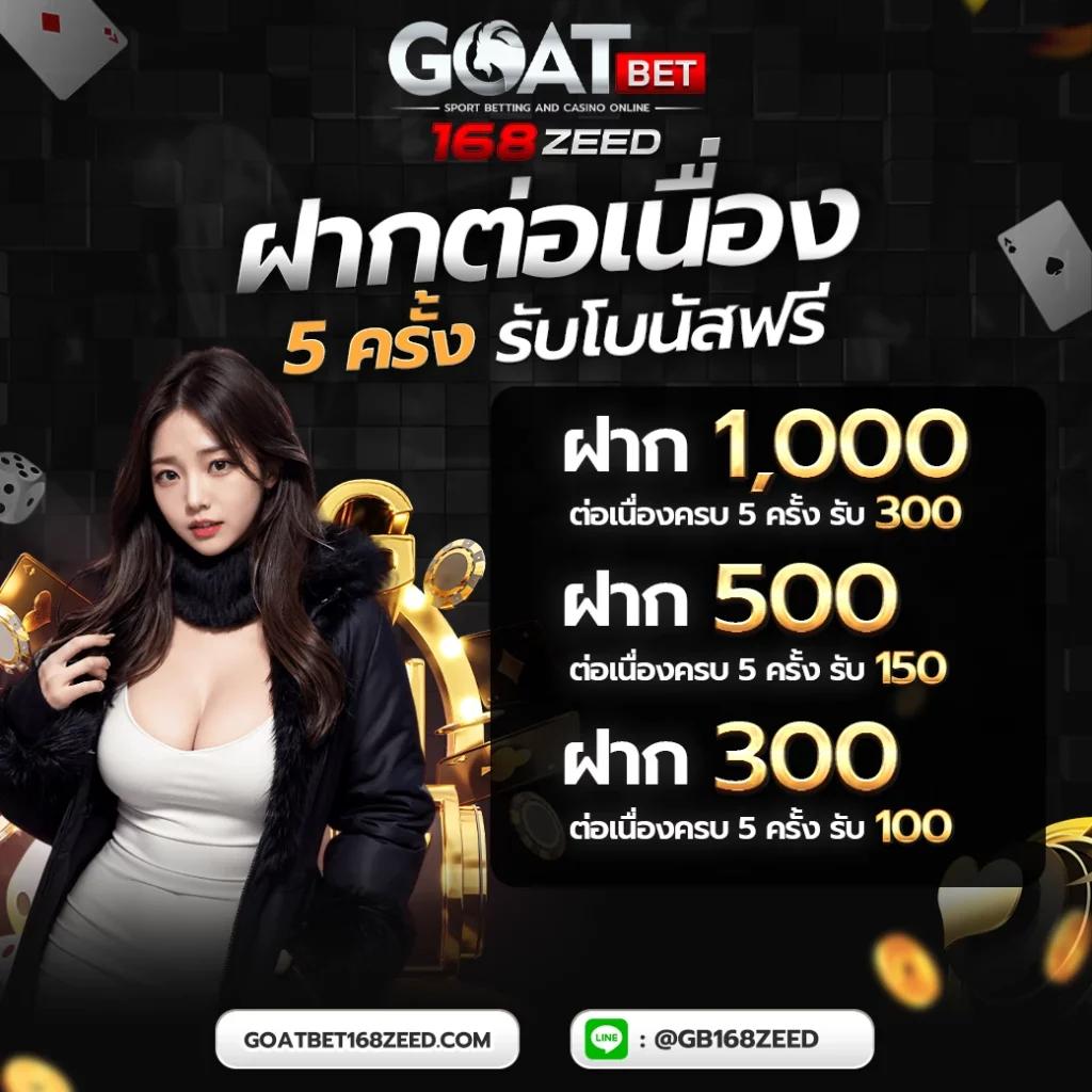 pg168 เครดิตฟรี 168 ค่ายดัง จ่ายเงินจริง มั่นใจทุกยอด