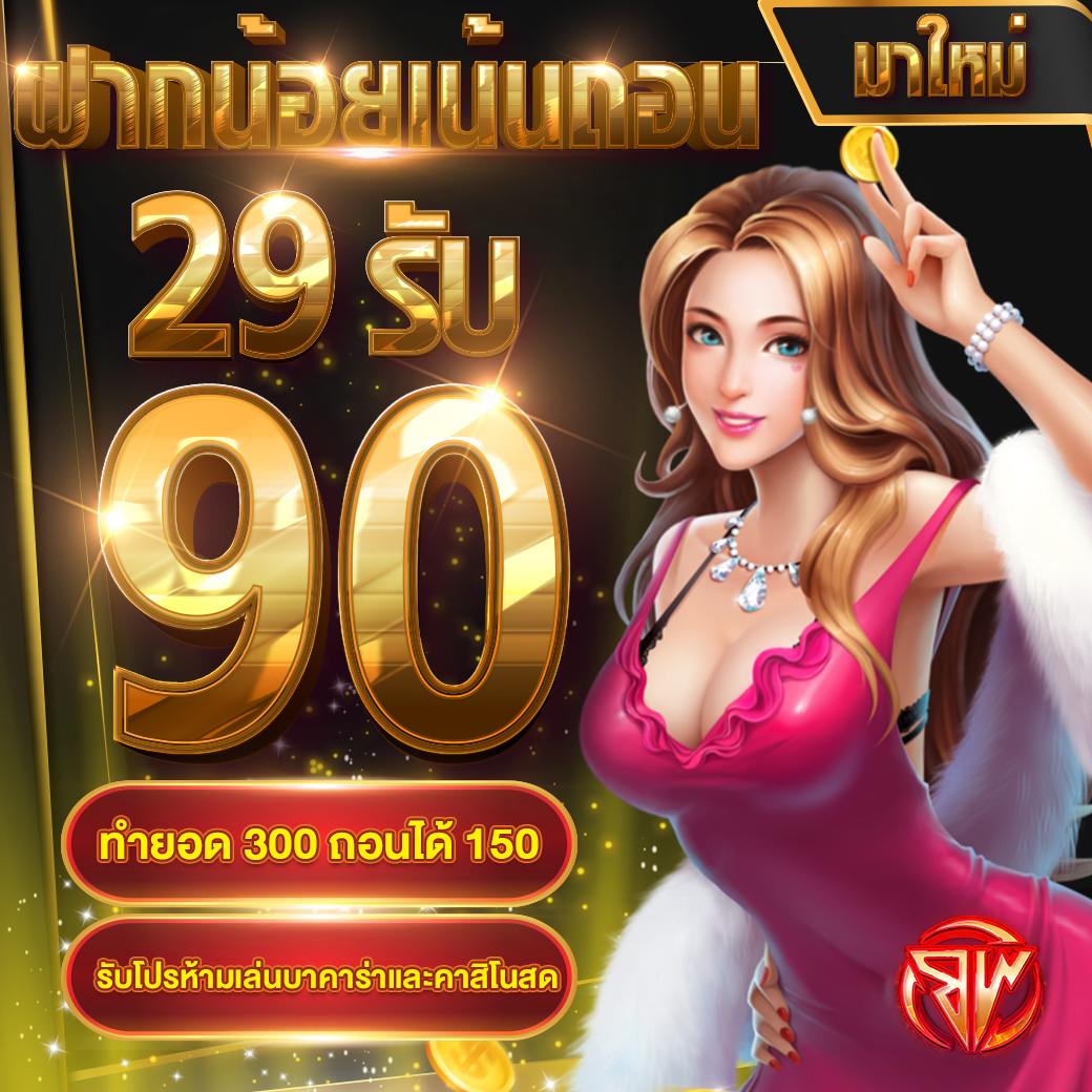 pg333 wallet คาสิโนสุดล้ำ ฝากถอนรวดเร็วทันใจ พร้อมโปรโมชั่นโดนใจ