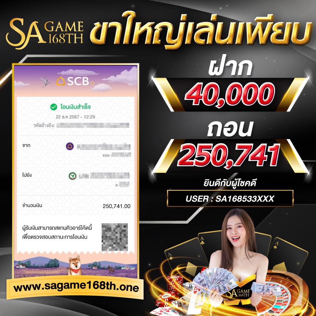 pg777 slot เว็บเกมทันสมัย รวมโบนัสรายวันมากที่สุดในไทย