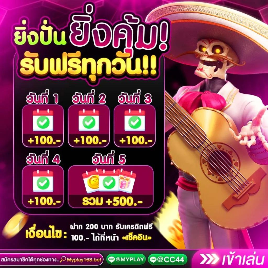 pg7gสล็อต รวมเกมสล็อตระดับแนวหน้า เว็บตรงโบนัสแจ็คพอตแน่น