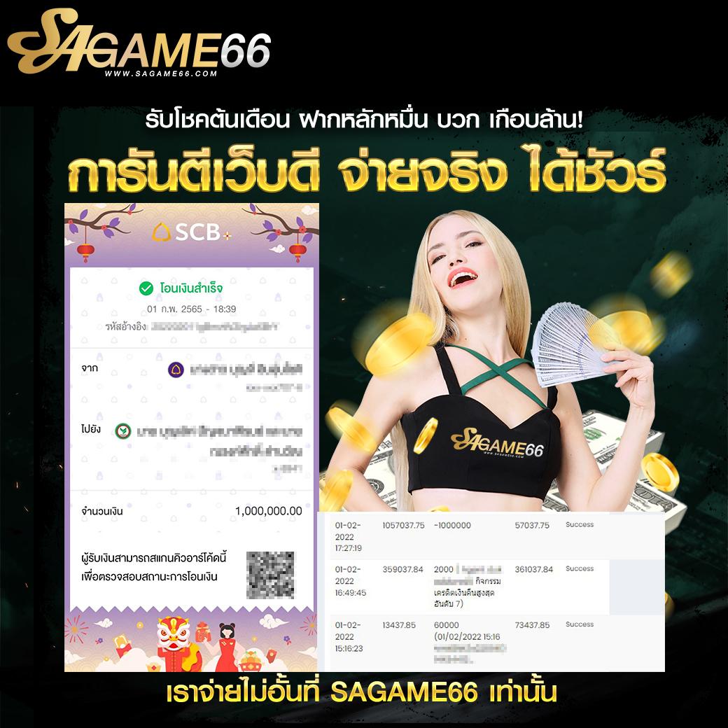 pg joker1688 เว็บตรงรวมเกมสล็อตแตกง่าย ฝากถอนอัตโนมัติปลอดภัย