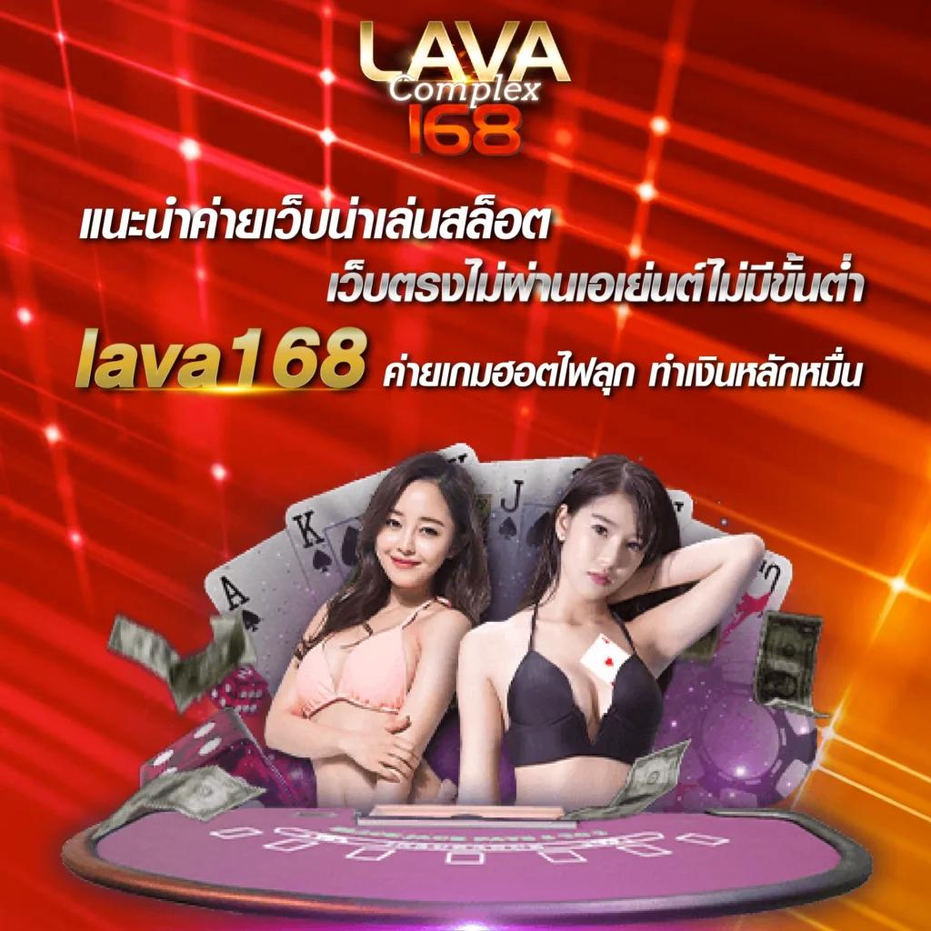 pg lucky789 คาสิโนออนไลน์ ระบบทันสมัย มอบความบันเทิงเต็มอิ่ม