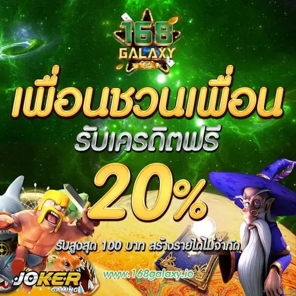 pg slot1234 คาสิโนออนไลน์ เล่นง่ายได้เงินจริง พร้อมโปรโมชั่นสุดคุ้ม