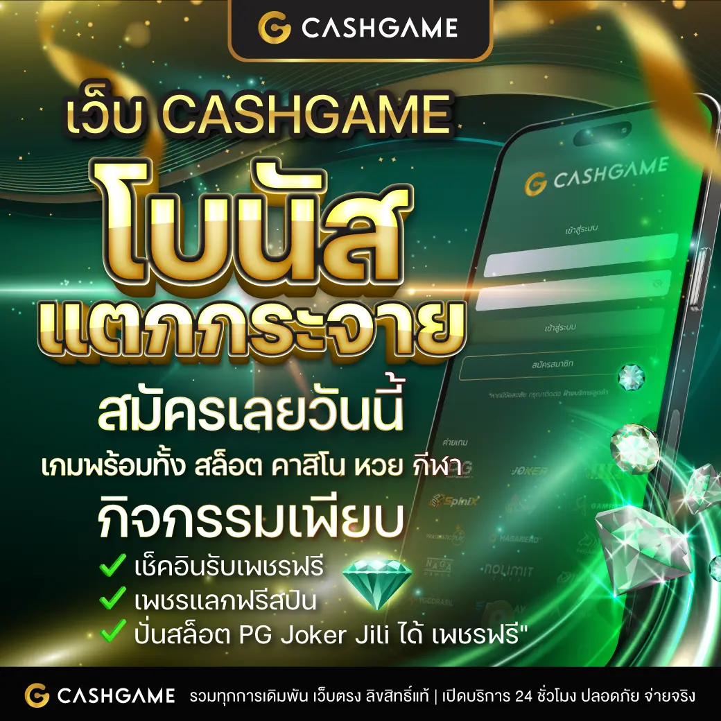 pg slot9999 เว็บตรง สล็อตแตกง่าย ได้เงินจริง 2024