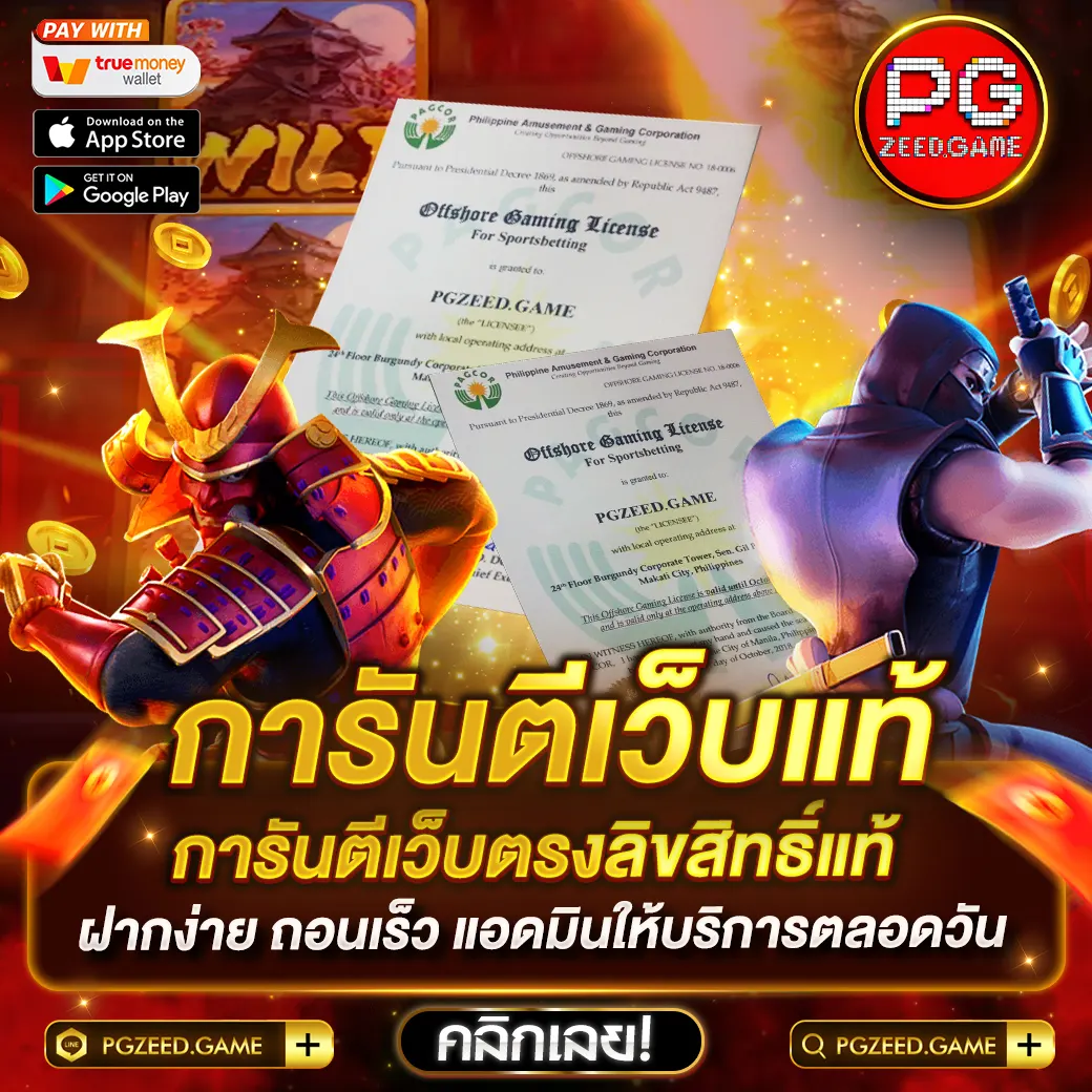 pg slot ชมพู เว็บเกมยอดนิยม ฟรีเครดิต เล่นง่าย จ่ายจริง