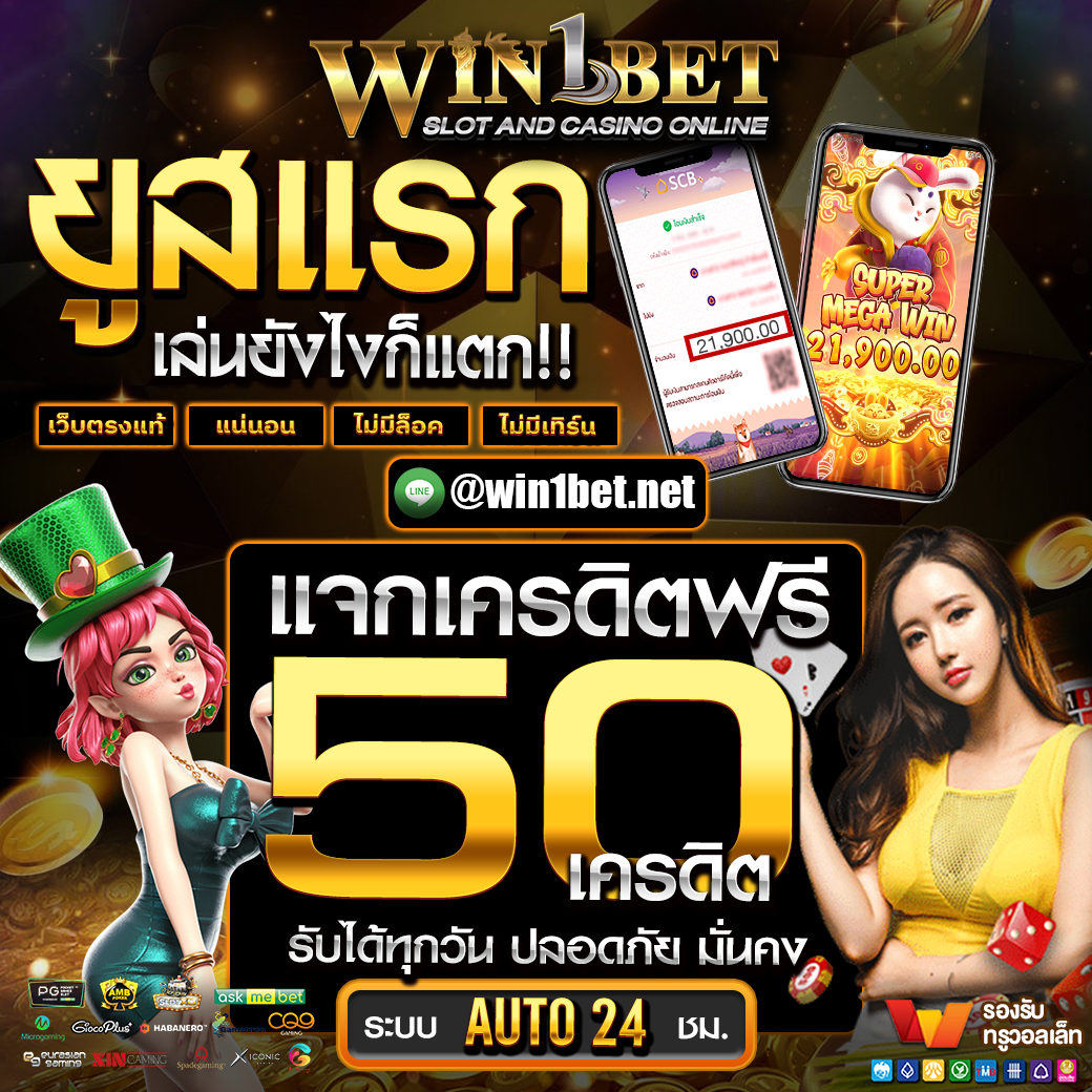 pg slot เว็บนอก ค่ายชั้นนำ เล่นง่าย ได้เงินเร็ว ครบทุกเกม