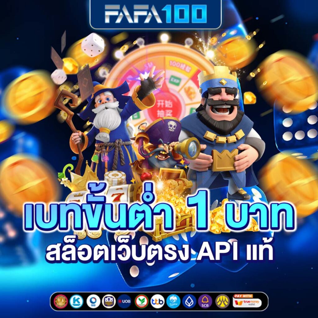 pg wallet slot เว็บตรง รวมเกมพนันสุดฮิต เติมเงินง่ายด้วย true wallet
