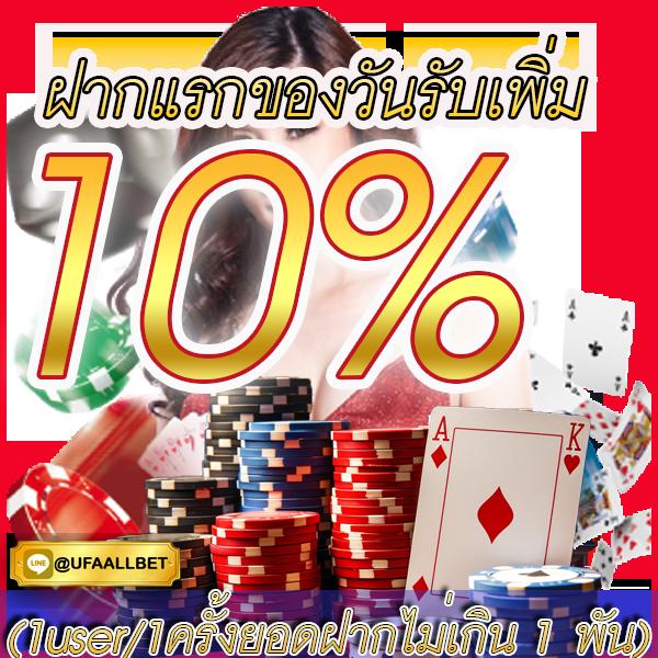 pg ฝาก 8 รับ 100 โปรโมชั่นสุดฮิต เล่นง่าย ได้เงินไว