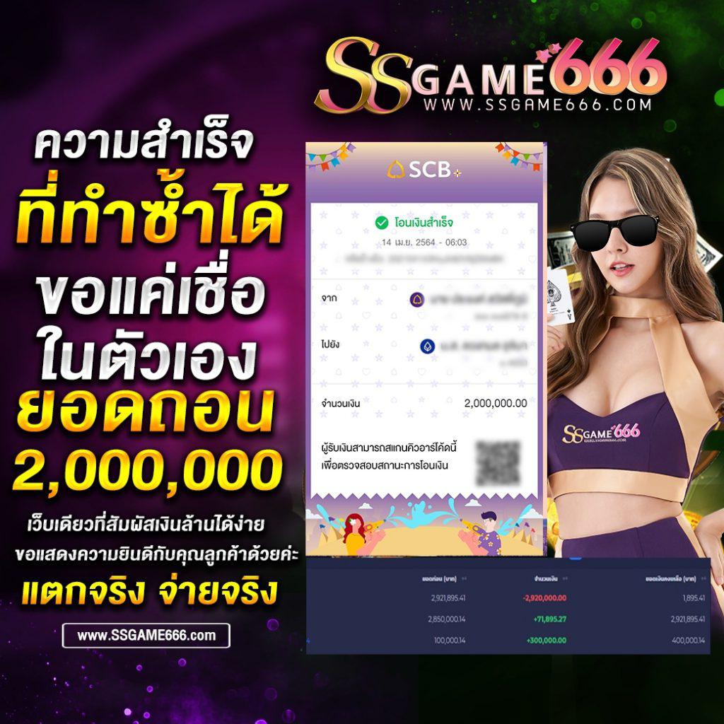 pg เบ ท ฟิก รวมเกมสล็อตยอดนิยม เดิมพันง่าย บริการทันสมัย