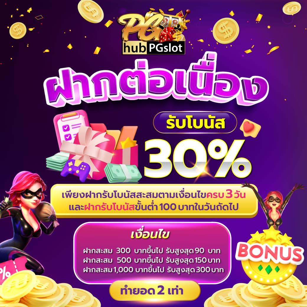 pgcandy คาสิโนออนไลน์ครบวงจร ระบบมั่นคง ฝากถอนออโต้บริการทันใจ