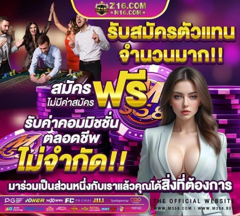 pgfullslot คาสิโนออนไลน์อันดับหนึ่ง สมัครง่าย รับโบนัสสุดคุ้ม