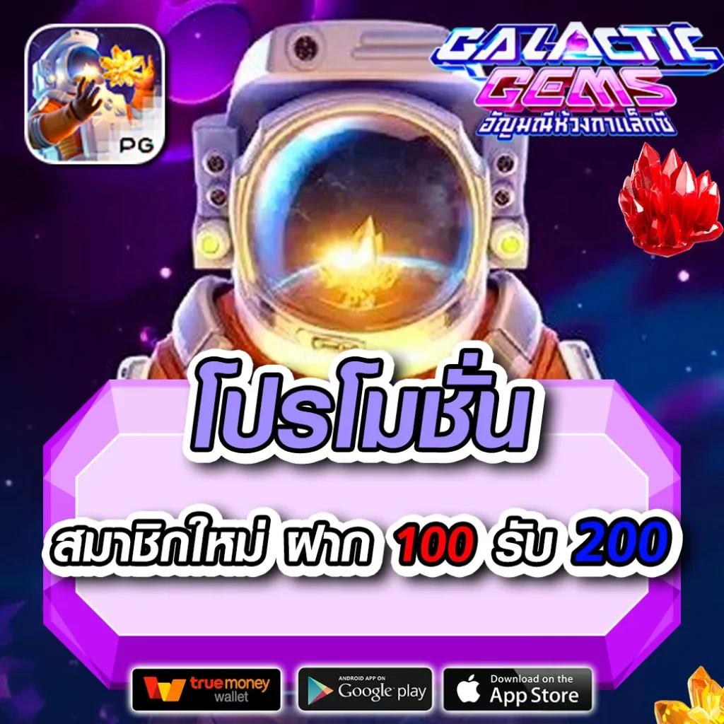 pgking168 เกมส์สล็อตสุดฮิต ระบบฝากถอนออโต้ ได้เงินจริง