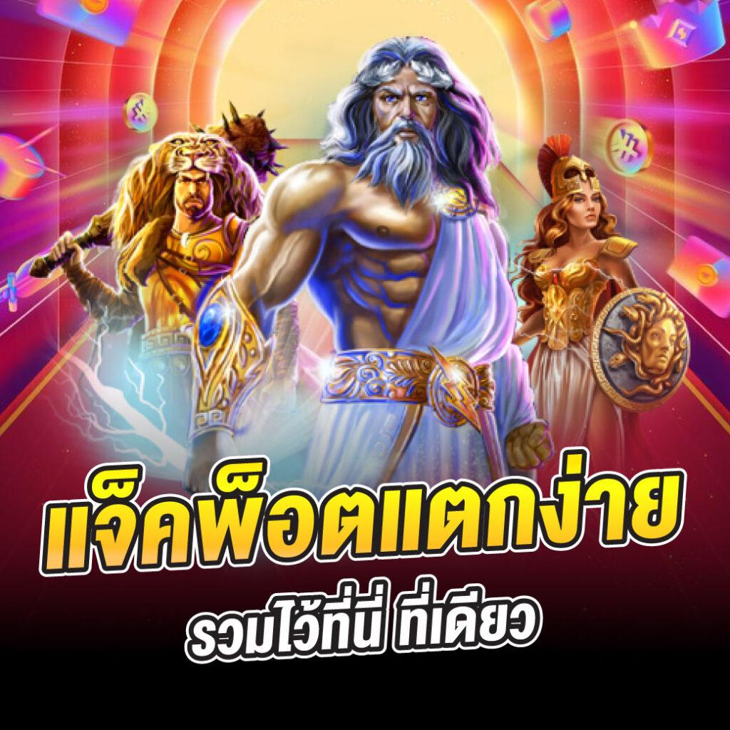 pgsl99 คาสิโนออนไลน์อันดับหนึ่ง บริการเต็มรูปแบบ ได้เงินจริงแน่นอน