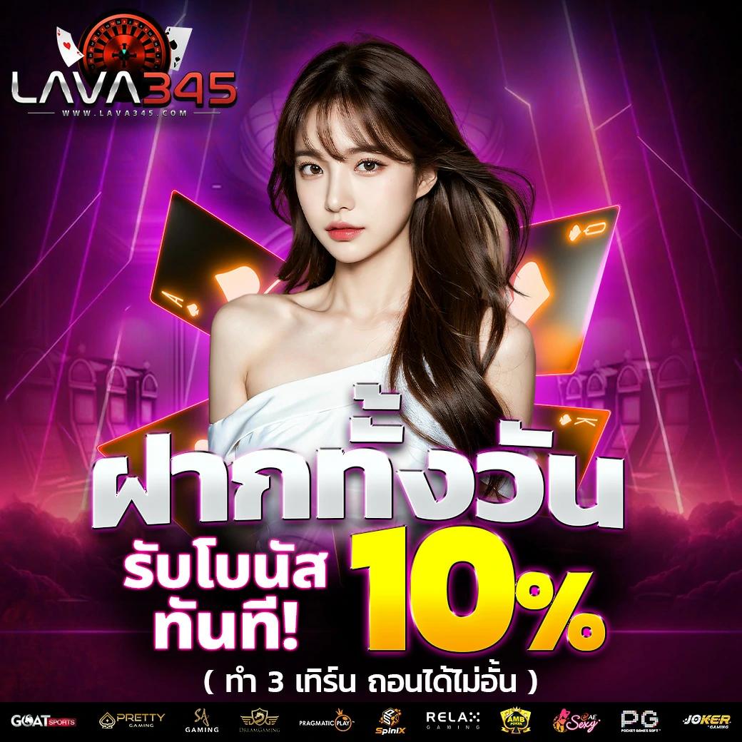 pgslot369 สล็อตออนไลน์ยอดนิยม รวมเกมสล็อตแตกง่ายที่สุดในไทย