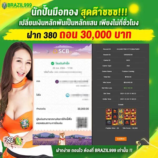 pgslot5g เว็บสล็อตล่าสุด บริการดี โปรโมชั่นเด่น ระบบเสถียร
